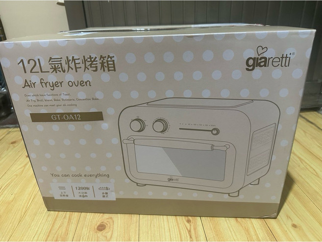 Giaretti 珈樂堤 12公升氣炸烤箱 GT-OA12 奶油白