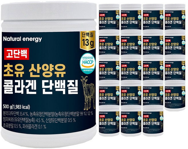 웰핏 고단백 초유 산양유 콜라겐 단백질, 500g, 20개
