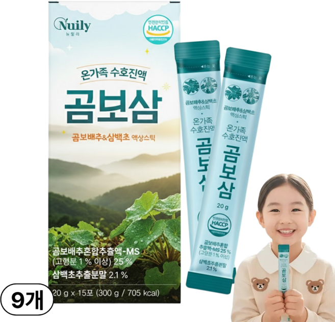 소문난라온 유아 곰보배추 즙 시럽 배암차즈기 곰베진, 9개, 20g