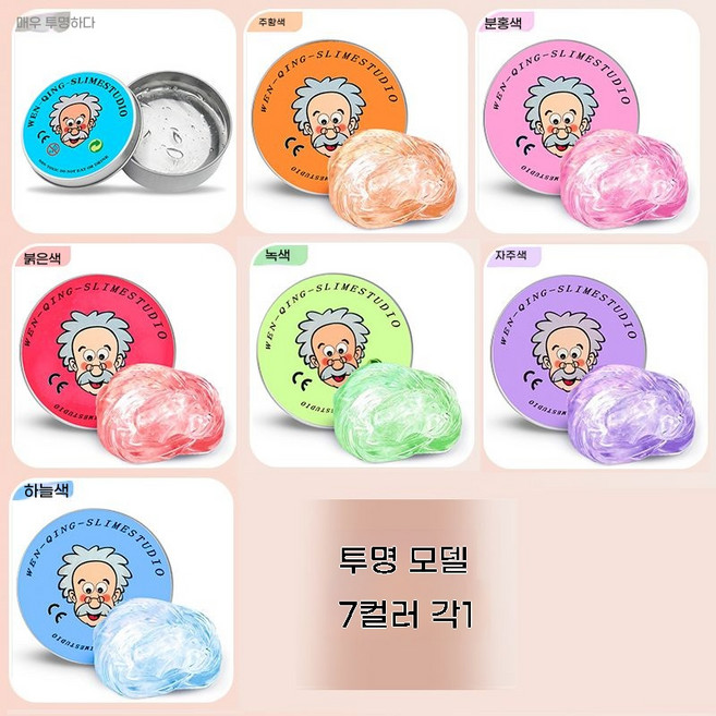 슬라임 퍼티 퍼티슬라임 스트레스 해소 11 액괴 딱딱한 박사퍼티 자석 박사 자성 퍼니퍼티, 1개, 90g, [투명] 7개 세트