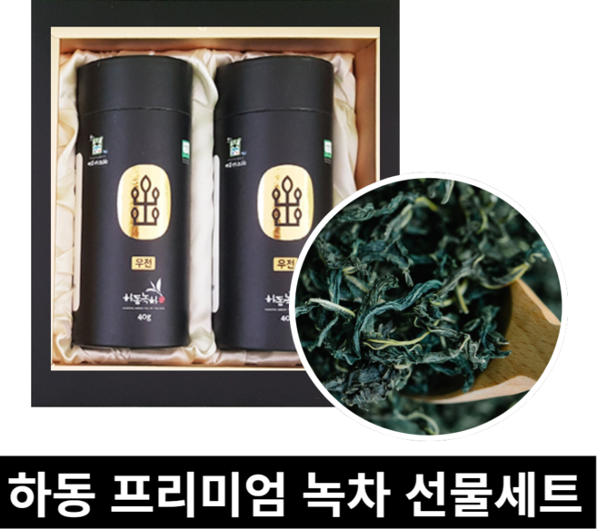 2022년 햇차 고급 프리미엄 국내 지리산 녹차 우전 80g 선물세트, 1개입, 1개