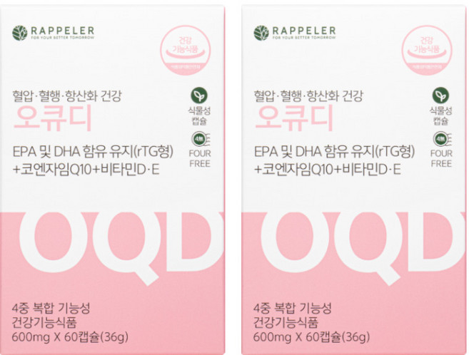 오큐디 1박스/1개월분, 2박스, 60정