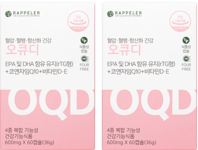 오큐디 1박스/1개월분, 2박스, 60정 - 쿠팡