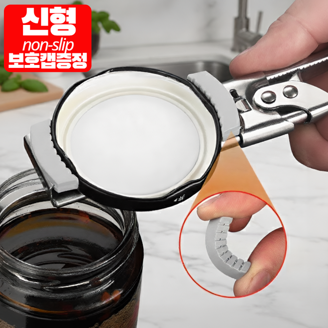 아후니 힘안들이는 만능 오프너 조절형 병따개 뚜껑따개 주방용품, 1개, 실버메탈
