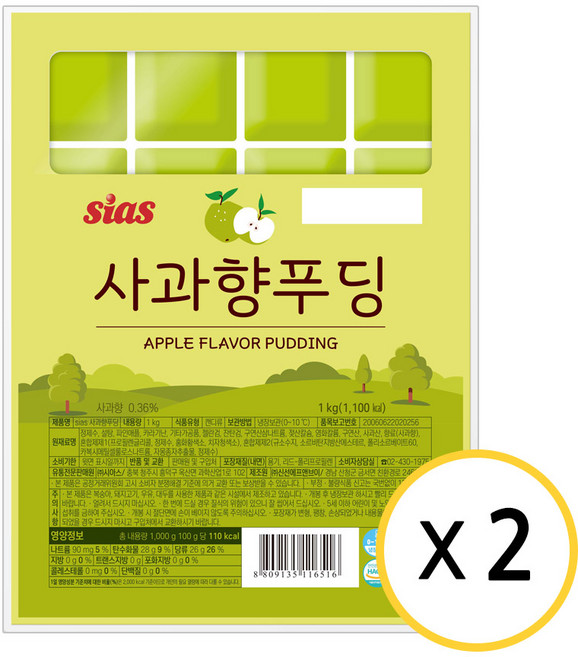시아스 사과향 푸딩 1kg, 2개