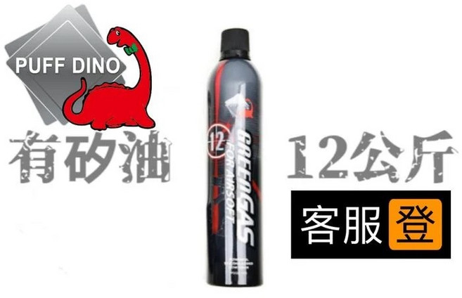 YMS 恐龍正廠出品瓦斯 600ml 含矽油款, 1個
