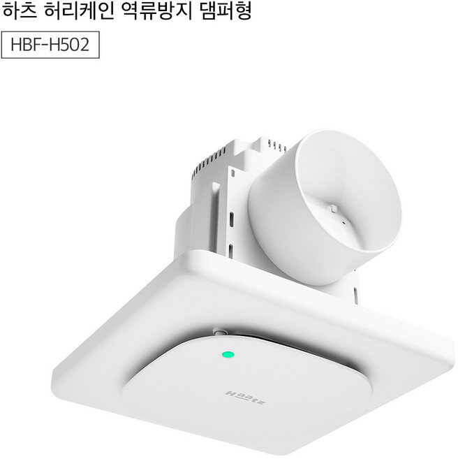 하츠 허리케인 욕실 화장실 환풍기 중정압 전동댐퍼 일체형 HBF-502MD 커넥터형