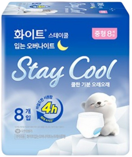 화이트 스테이쿨 입는 오버나이트, 중형, 8개입, 40개