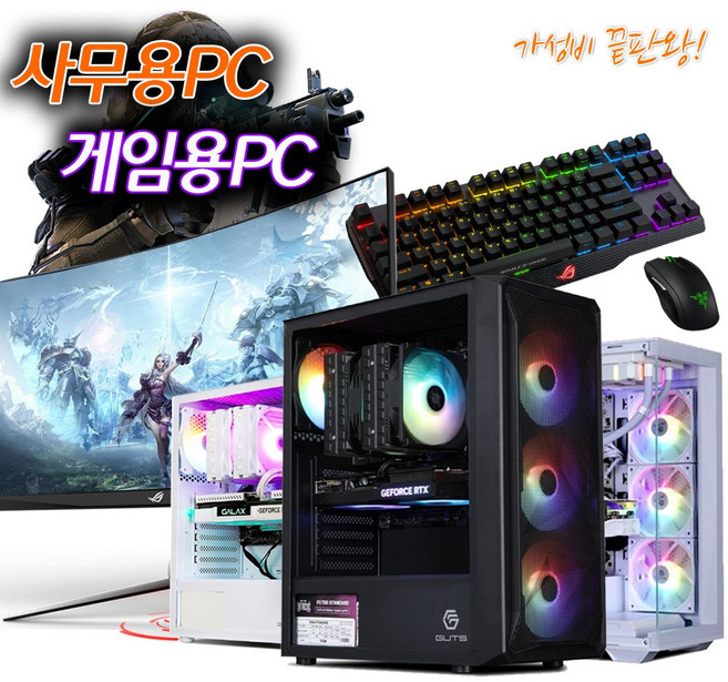 중고컴퓨터 게이밍PC 게임용PC 게이밍컴퓨터 게임용컴퓨터 리니지 클래식 낙원 붉은사막 피파 발로란트 오버워치 배그 메이플 중고PC, WIN11 Pro, 240GB, 16GB, 지티엑스 1060, 옵션01.i5-6400
