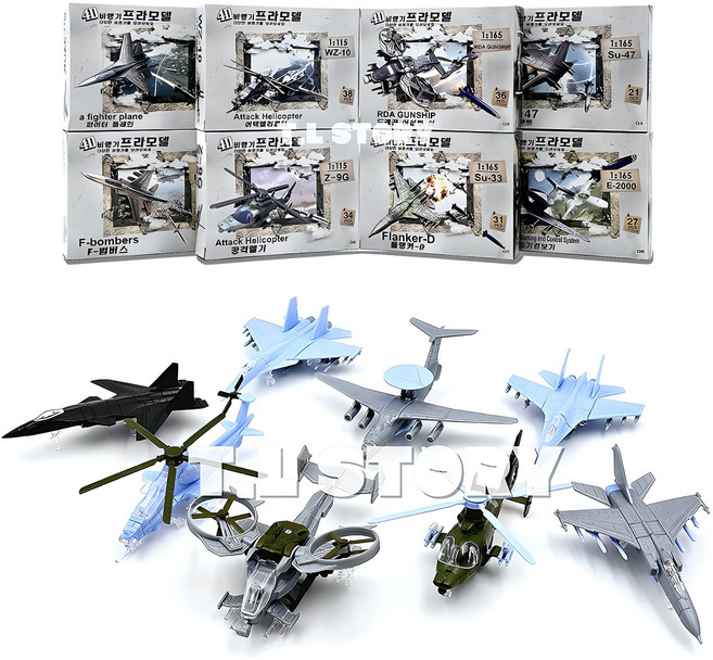 4D 전투기 프라모델 공군 헬기 8종 세트 (8개1세트) 밀리터리 비행기 조립 프라모델 조립키트 비행기장난감 피규어 만들기, 1세트