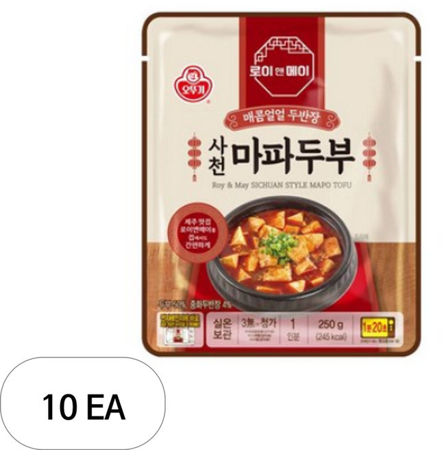 오뚜기 로이앤메이 사천 마파두부, 250g, 10개
