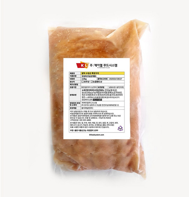 케이엘푸드시스템 [갈릭] 특양구이 - 호주산 뉴질랜드산, 1개, 2kg