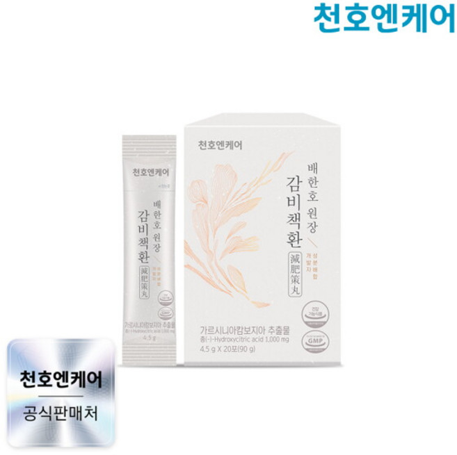 천호엔케어 감비책환 20p, 1개, 20회분