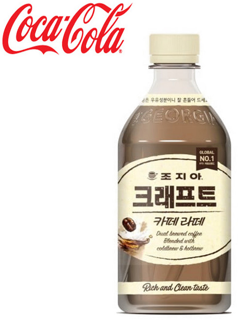 조지아 크래프트 카페라떼 470ml 조지아커피 조지아아메리카노 strh3270, 1개
