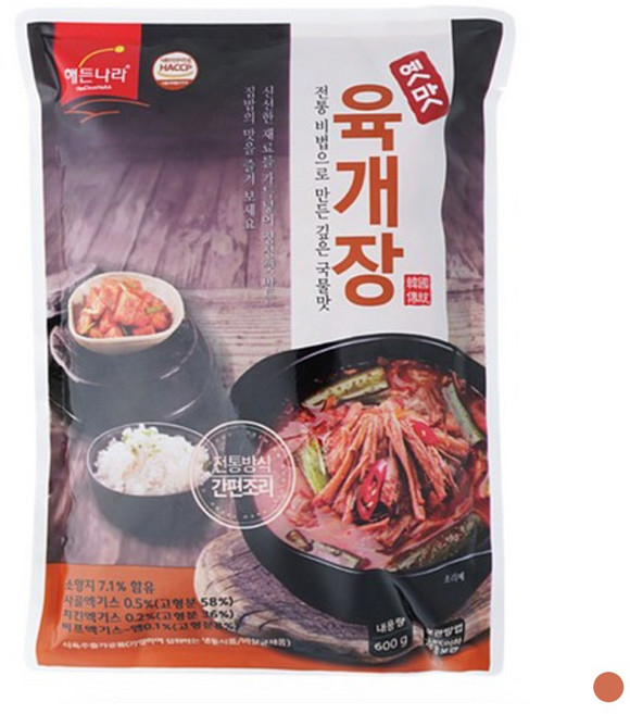 푸드품격 HMR 가정간편식진국 갈비탕 시골 육개장 옛맛 닭개장 600g 3개 5개 혼족 혼밥 비상식량