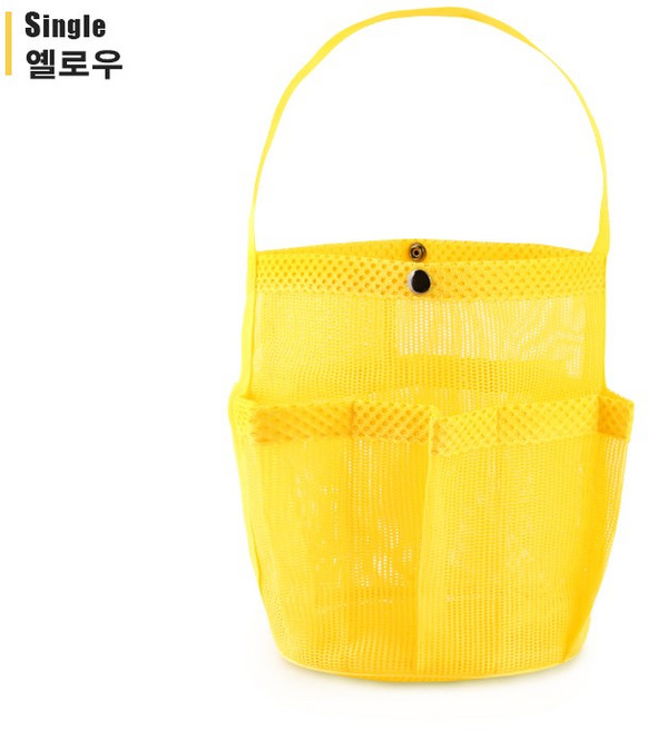다용도 망사 목욕 복주머니 가방 소, 옐로우-Single