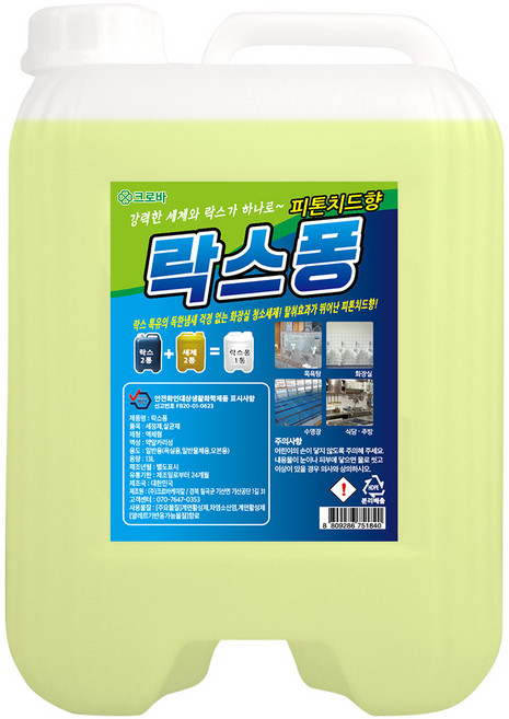 크로바 락스퐁 13L 락퐁 욕실바닥청소 욕실세제, 1개