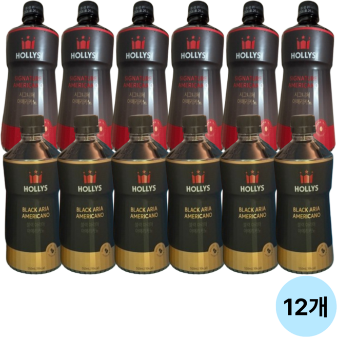 할리스 시그니처 아메리카노 550ml 6입 1개+블랙아리아 아메리카노 550ml 6입 1개 (총 12개), 12개