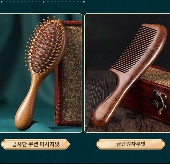 박달나무 에어쿠션빗 마사지 빗 두피마사지 경락, 1개, 에어쿠션빗+나무빗