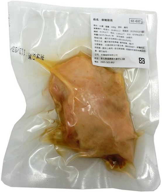 寵物鮮嫩雞塊, 1個, 雞塊, 80g, 雞塊
