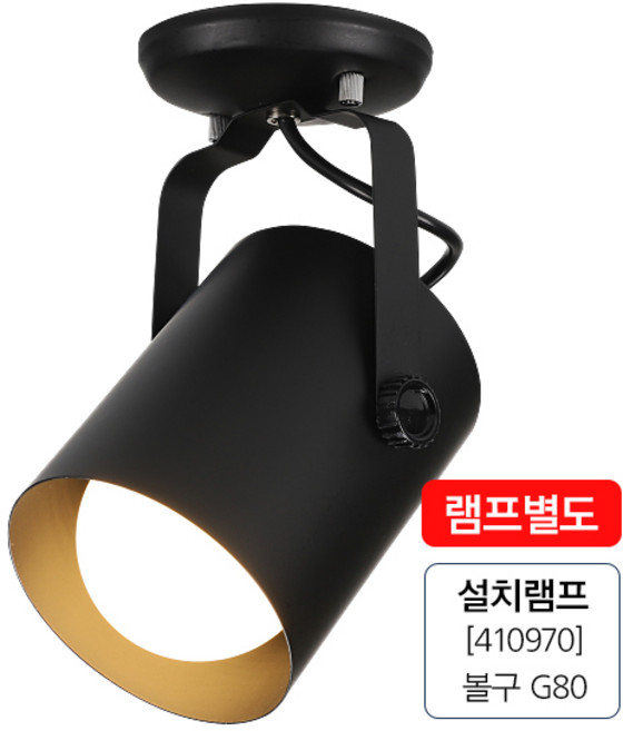 원통 PAR30 직부 등기구 E26 천장등, 블랙
