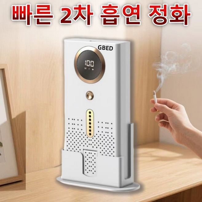 가정용 미니 소형 원룸 공기청정기 실내흡연 냄새제거 펫케어 포름알데히드 제거 차량용 음이온 탈취기, 은색