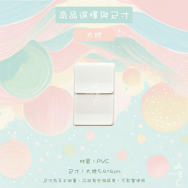 純白透明索引貼 半透明分類貼紙, 1個, 大號,萬用索引透明不擋字