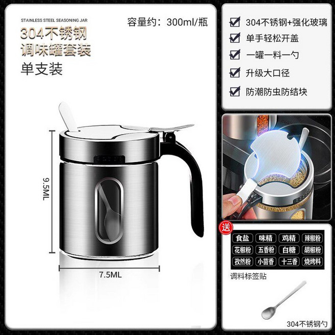 다대기양념통 음식점 다데기통 업소용 단품 스푼 밀폐뚜껑 식당 다데기, 2 싱글입 이중벽체X1 작은술 라벨 증정