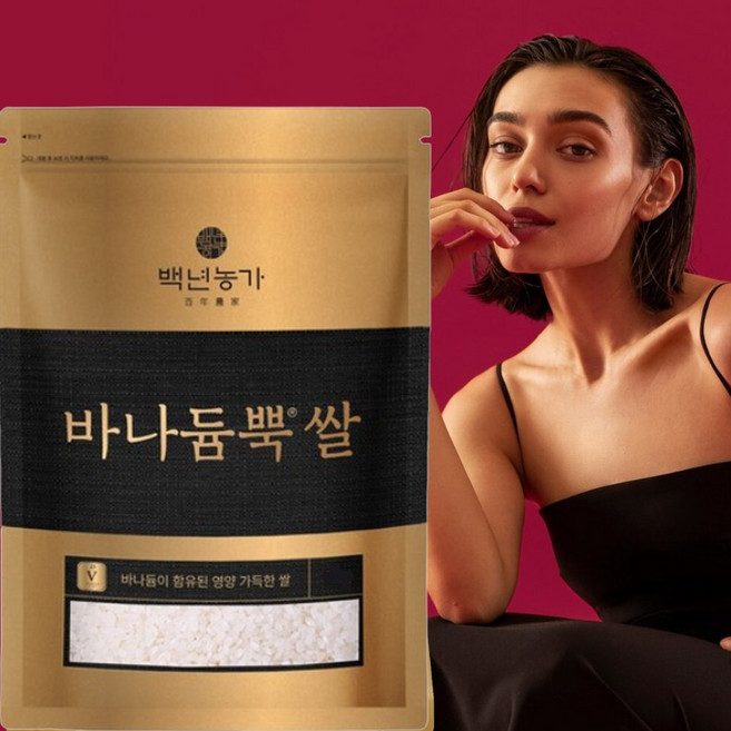 햇 바나듐쌀 바나듐함량검사완료 바나듐뿍쌀 당뇨쌀 국산, 4kg, 1개, 상등급