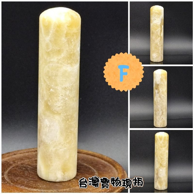 龍宮白靈骨光明珊瑚舍利印章 F款，圓柱形印鑑，直徑23mm高101mm，吉祥擺件, F/直徑23*高101/118g