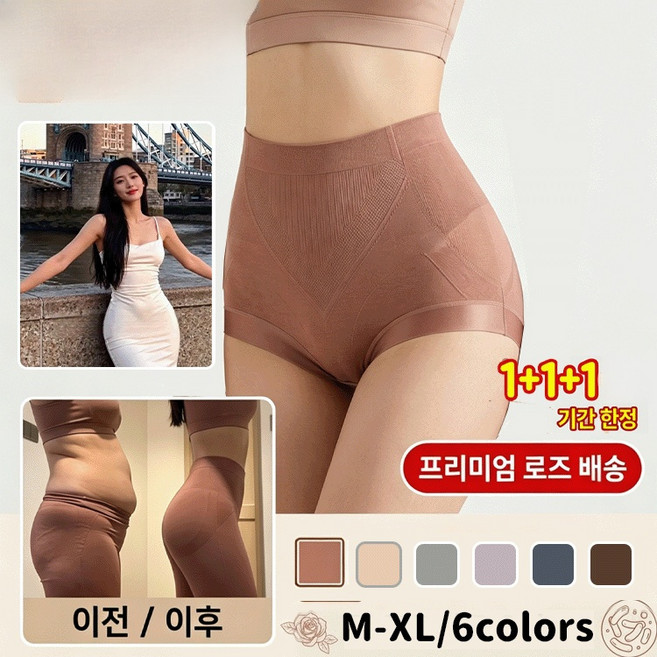 하이웨이스트 멀버리 실크 탄력 복부보정 팬티 슬리밍 통기성 일상 운동