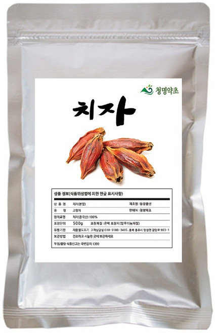 청명 치자.(분말)/중국산500g, 500g, 1개