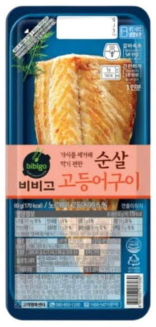 비비고 순살 고등어구이, 18개
