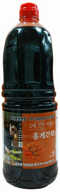 (무배)전주희 2배진한 저염도 홍게간장 1.8L 2개, 1.8kg