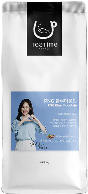 PNG 블루마운틴 1kg 맛있는 당일로스팅 원두 싱글오리진, 1개, 홀빈(분쇄안함)