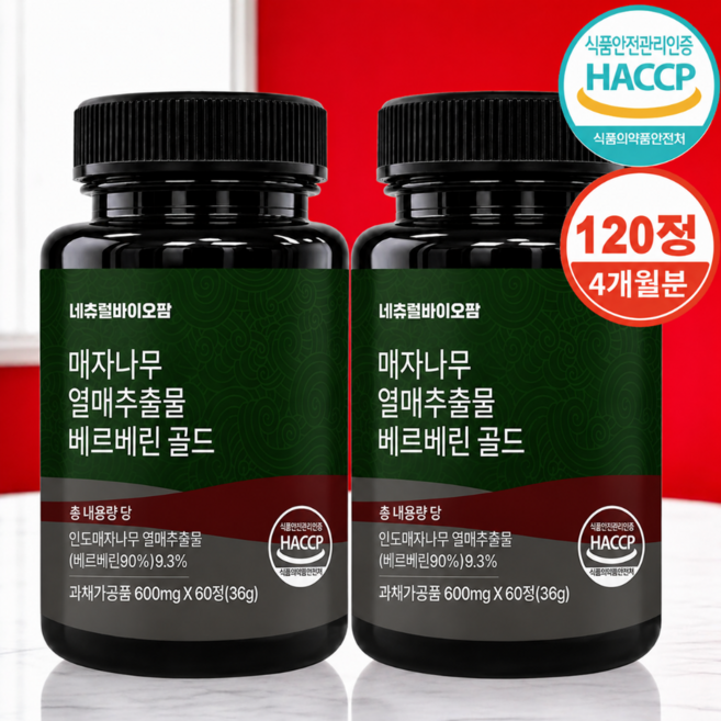 네츄럴바이오팜 베르베린 골드 식약청 Haccp 인증 600mg, 2개, 60정