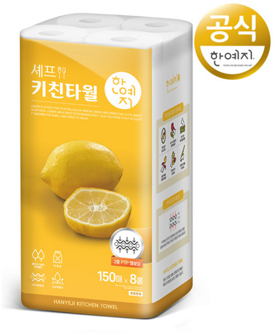 한예지 셰프 키친타월, 150매, 8개