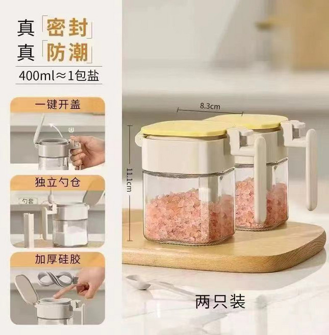 密封防潮 調味罐 400ml 玻璃調味瓶 附勺 獨立勺倉 兩只裝, 1個, 玻璃调料罐【黄色】*2