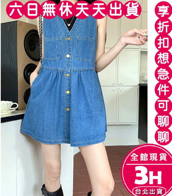 梨卡 女裝 牛仔背帶洋裝 無袖吊帶背心裙 顯瘦夏季短裙 百搭款 S-2XL