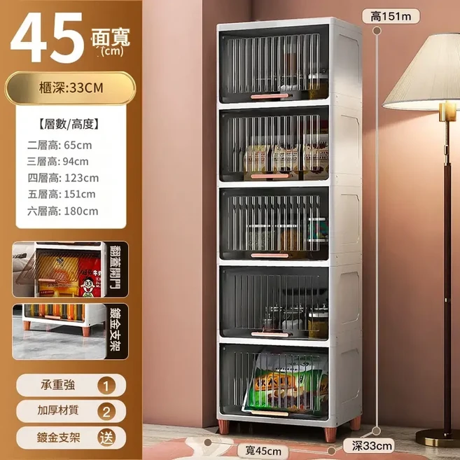 加厚透明收納櫃 65cm寬 ABS高透面板 附輪, 45CM寬透明黑 透明面板 送鍍金支架 3層, 45層