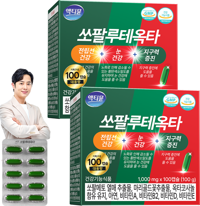 쏘팔메토 옥타코사놀 루테인 소팔메토 전립선 눈 건강 지구력 액티뮨 영양제, 2개, 100정