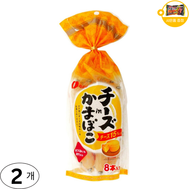 나토리 대구포 치즈 카마보코 오리지널 사은품 추가증정, 2개, 125g