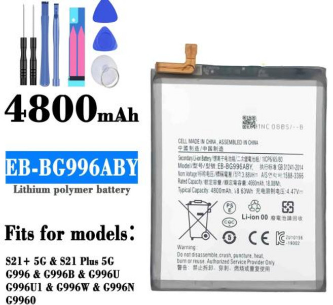 삼성 S21 5G 휴대폰 내장 배터리 EB-BG996ABY 배터리 교체 수리 부품 무료 도구, 1개, 1개입