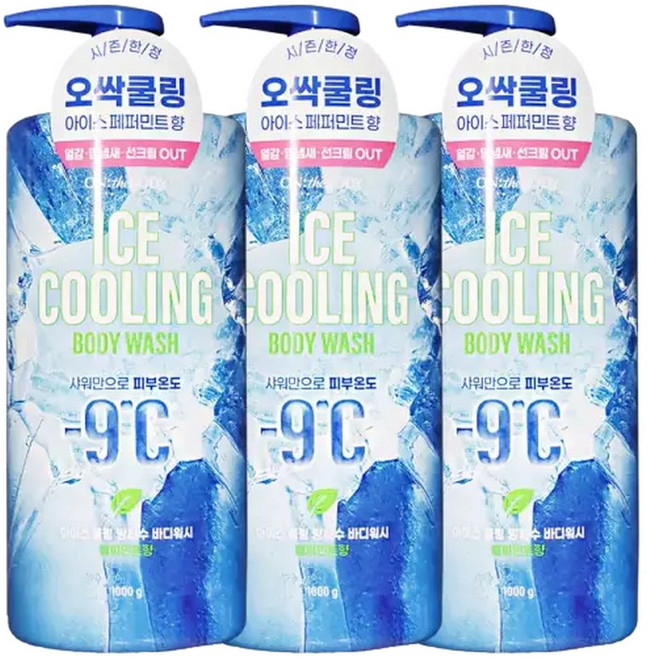 엘지 온더바디 아이스 쿨링 빙하수 바디워시 페퍼민트향 1000g 3개 샤워
