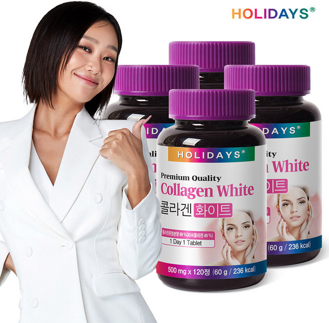 홀리데이즈 프리미엄 콜라겐, 120정, 4개