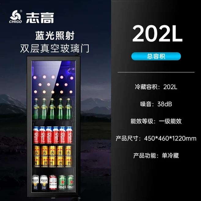 BX 냉장고 디스플레이 캐비닛 거실용 차 소형 가정용 신선 유리 냉동고, 10 11