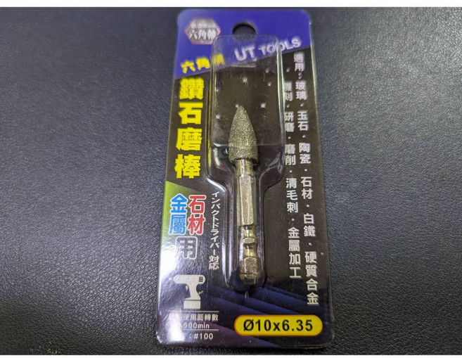 UT TOOLS 鑽石磨棒 金剛石雕刻研磨頭, 1個, 圓錐形