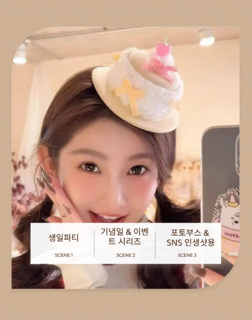 케이크 모자 헤어핀 포토소품, 노란색