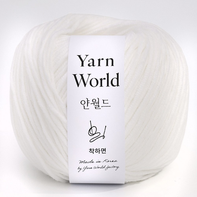 착하면 50g 뜨개실 얀월드 얀메이크, 1개, 001. 스노우 50g