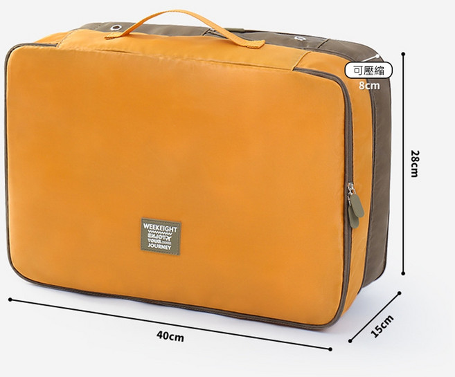 雙層壓縮收納包 都會清新撞色系 冬季旅行衣物收納